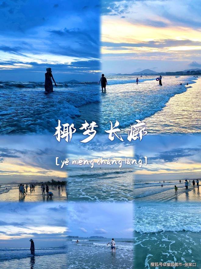 玩费用1月到三亚5天旅游费用清单麻将胡了带老公到三亚五天深度游(图1)