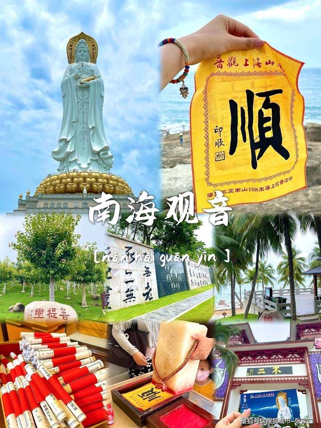 玩费用1月到三亚5天旅游费用清单麻将胡了带老公到三亚五天深度游(图2)