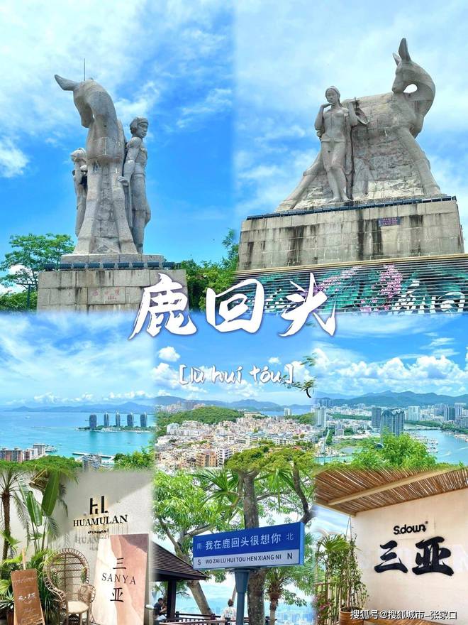 玩费用1月到三亚5天旅游费用清单麻将胡了带老公到三亚五天深度游(图3)