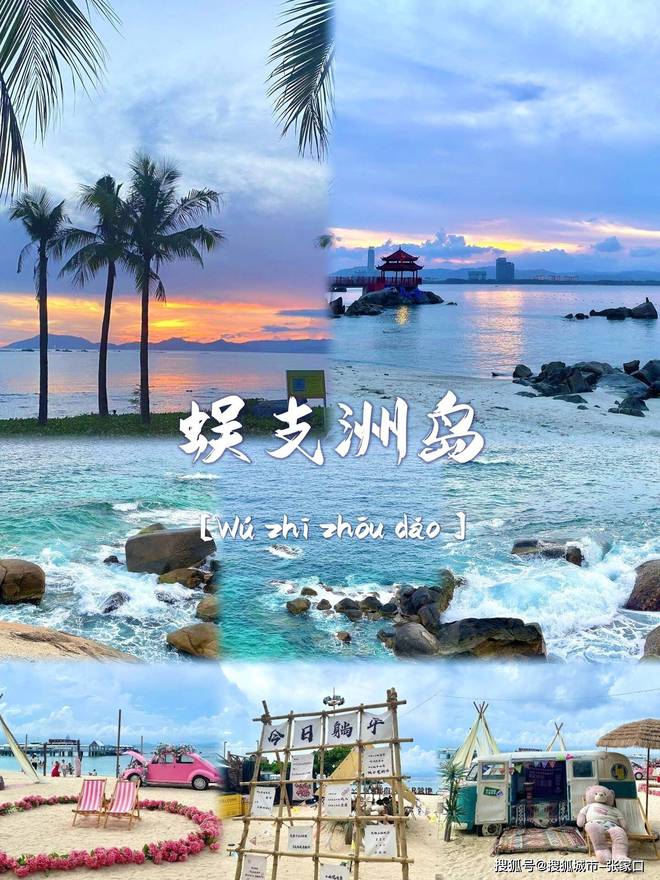 玩费用1月到三亚5天旅游费用清单麻将胡了带老公到三亚五天深度游(图5)