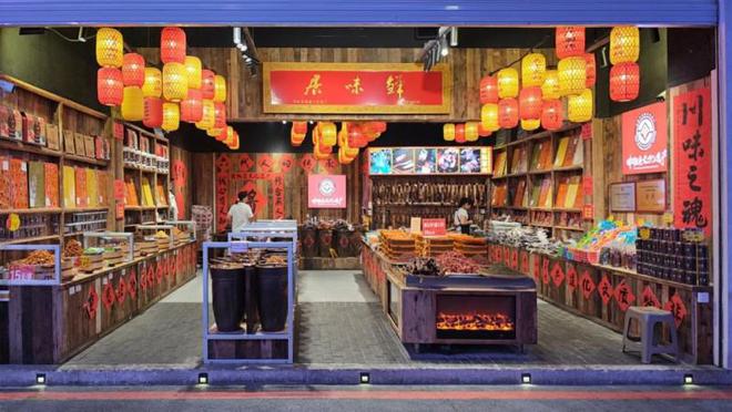 温儿时记忆品味山城烟火PG麻将胡了居味鲜：重(图3)