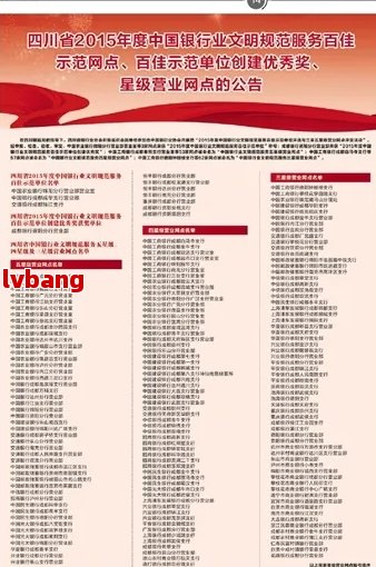 都优质工商注册企业名单麻将胡了2游戏入口成(图5)