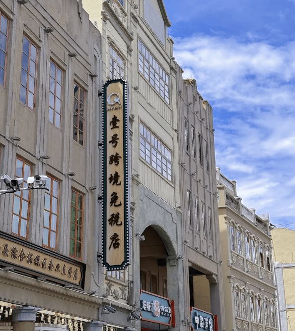 深度游线天美食景点路线攻略详细麻将胡了试玩网站免费潮汕四日(图3)