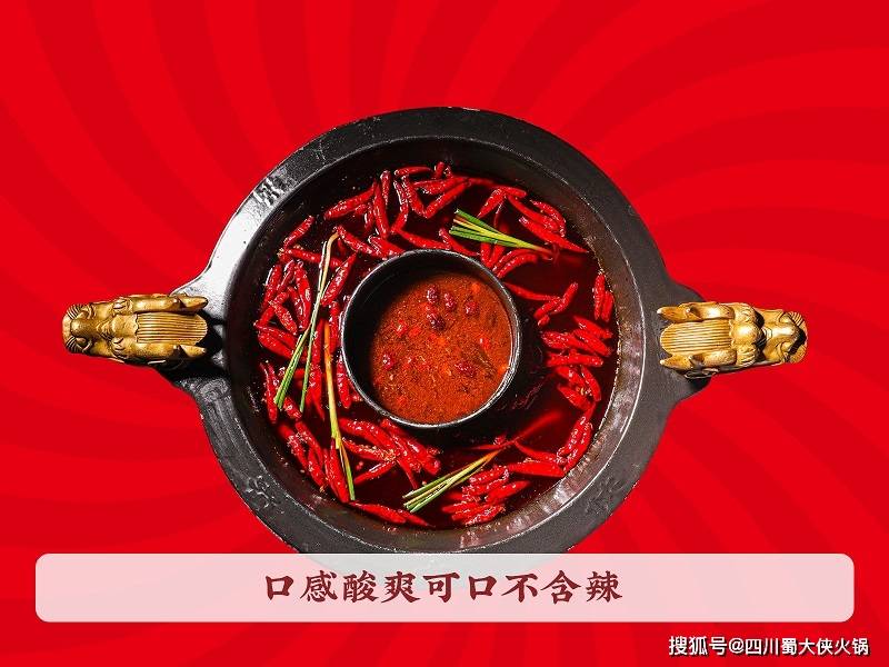 加盟店这样做吸引诸多消费者麻将胡了2试玩网站河北火锅(图2)
