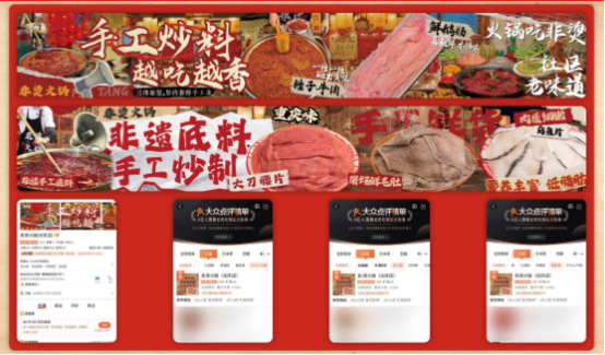非遗底料、食材新鲜、味道正宗的产品主义PG麻将胡了免费试玩模拟器非烫火锅：(图6)