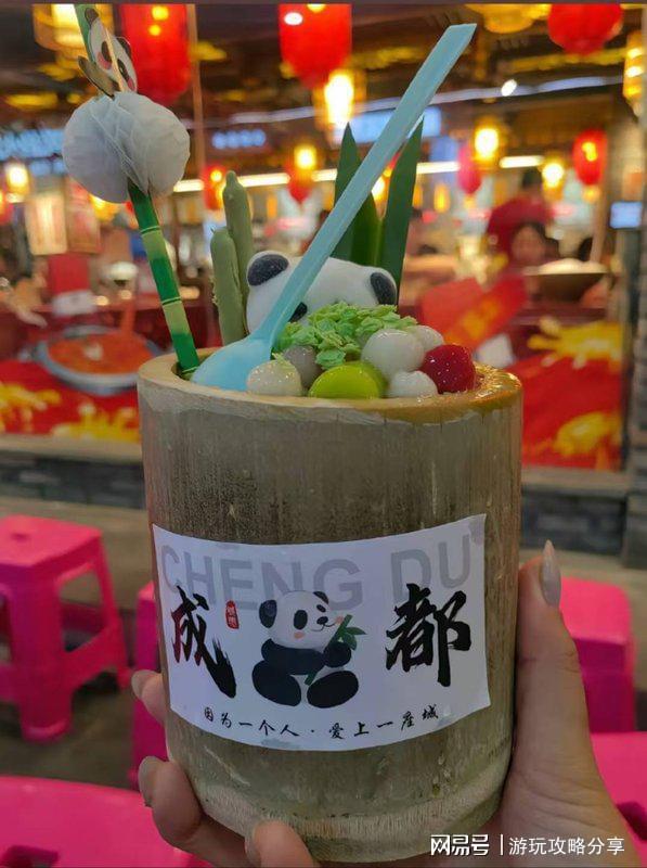 攻略图 成都旅游四天行程安排 靠谱又划算PG电子麻将胡了2试玩成都三天两夜旅游