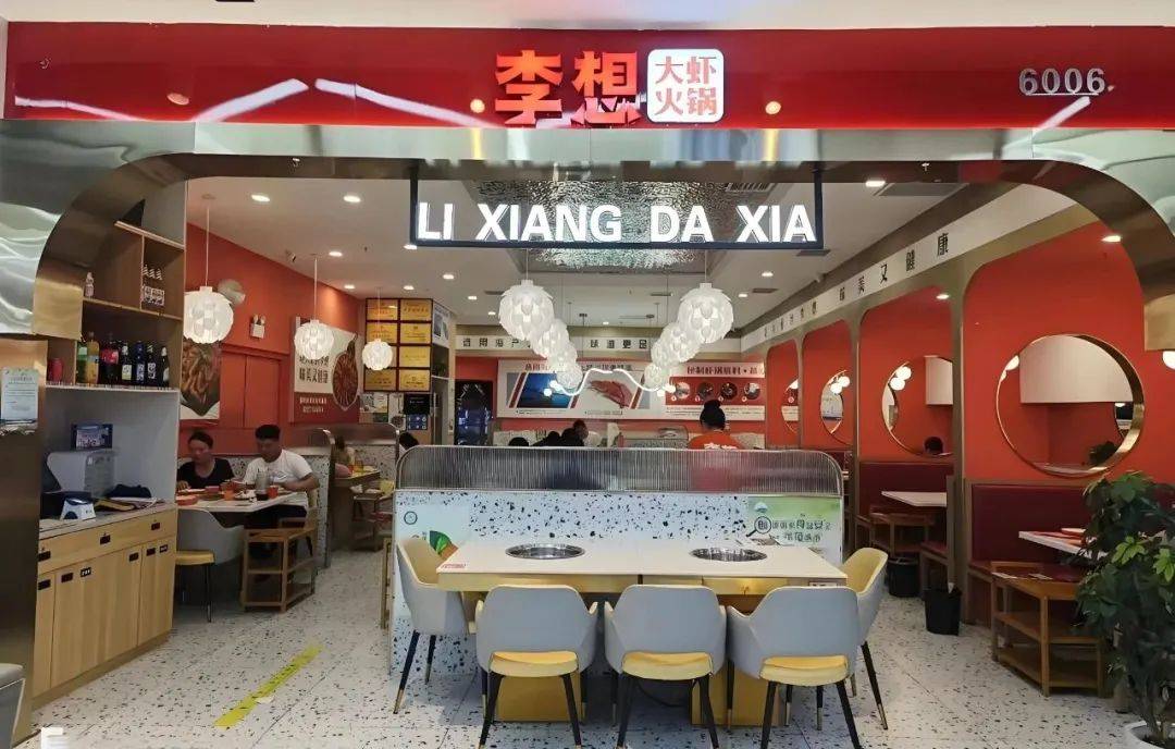 餐饮100强品牌的成长秘籍——李想大虾PG电子麻将胡了2试玩餐饮创业必读(图3)