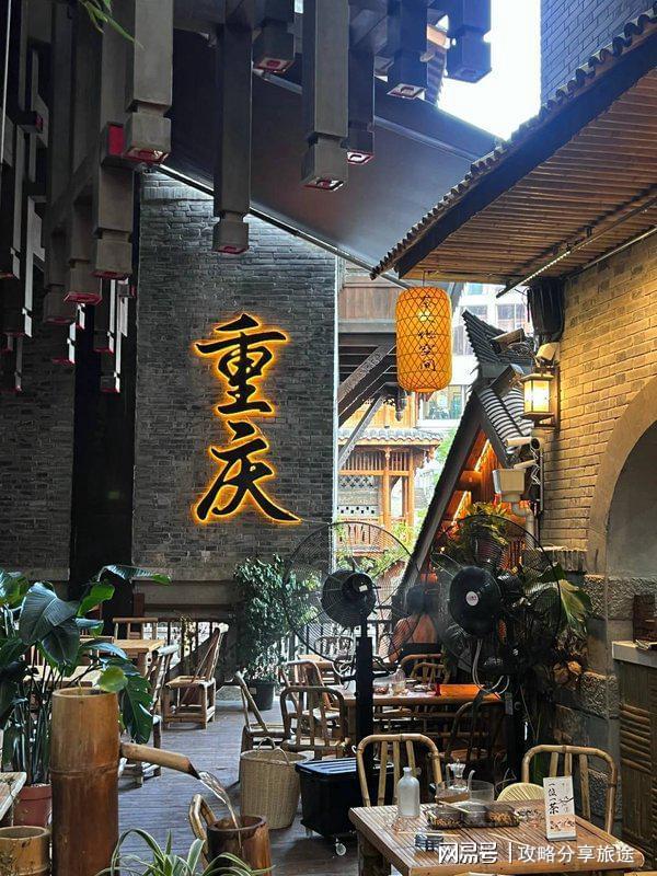 较合适 去重庆必看攻略~寒假旅游必看麻将胡了2模拟器试玩去重庆玩几天比(图3) 较合适 去重庆必看攻略~寒假旅游必看麻将胡了2模拟器试玩去重庆玩几天比(图3)