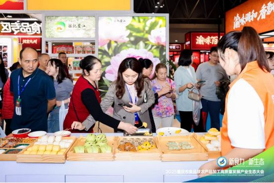 —2025重庆食农大会全景解码“新食力·新生态”麻将胡了免费试玩渝州秋盛聚贤才 食农新篇启华章—(图5)