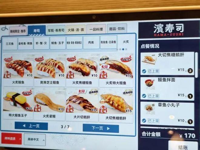 ！杭州年轻人扎堆“传送带”今年开一家火一家PG麻将胡了排队2小时就为一口8块钱的它(图6)