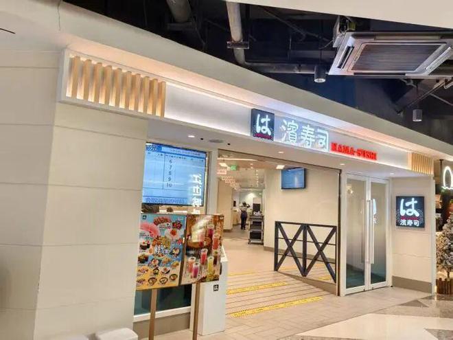 ！杭州年轻人扎堆“传送带”今年开一家火一家PG麻将胡了排队2小时就为一口8块钱的它(图12)