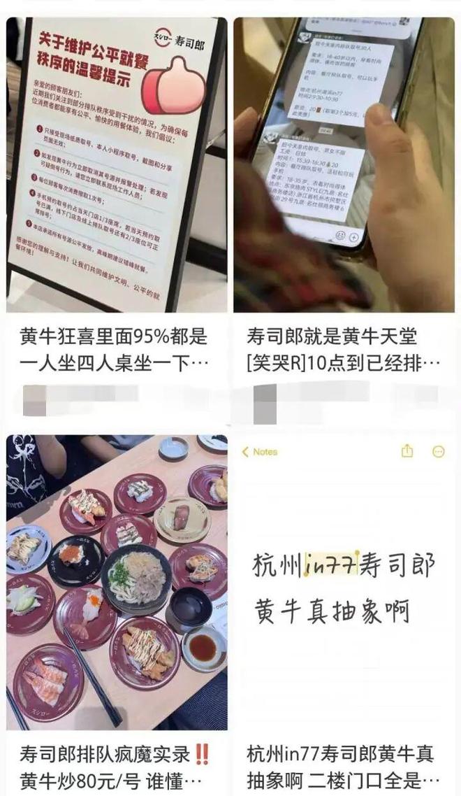 ！杭州年轻人扎堆“传送带”今年开一家火一家PG麻将胡了排队2小时就为一口8块钱的它(图8)